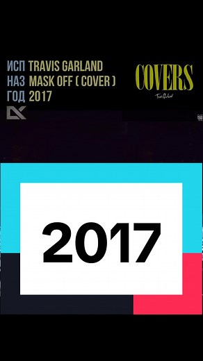 travis garland mask off #remix #cover #maskoff #@Dosoy_M