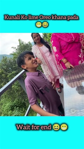kunali ko khilaya lime wala Oreo 😁😆//#souravjoshivlogs #shorts #youtubeshorts