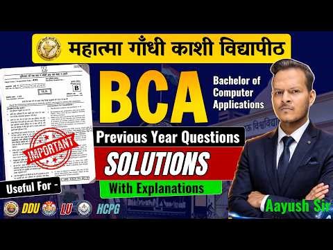 BCA Entrance Exam 2026 lec. 9| MGKVP BCA Entrance Exam 2025 Question Paper with Solution | BCA