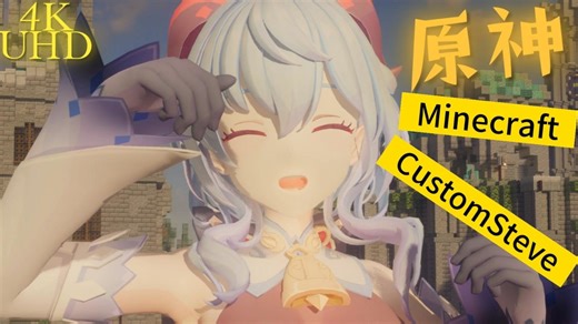 【Minecraft】「CustomSteve」Beta MC1.19.2JE BETA5 デモ【MMD】