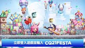 "輸入獎勵序號 即可獲得★4海瑟拉 全 / 部 / 英 / 雄 選擇券！ 不容錯過的優惠 #立即 #下載 #克魯賽德戰記" | Crusaders Quest