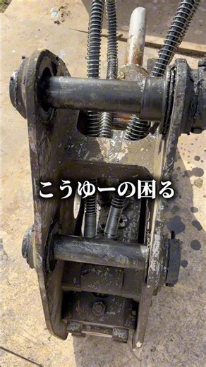 The seeds of the problem are surprisingly close