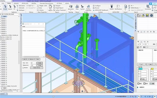 维图PDMS、E3D自动开孔工具