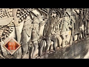 《Lecture Room》20170224 Chinese Traditional Costumes (5) Costume Fusion | CCTV