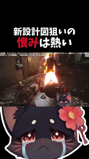 新設計図を狙いブルゲ地下に行った時に起きた悲しい出来事【ARC Raiders】【配信切り抜き】