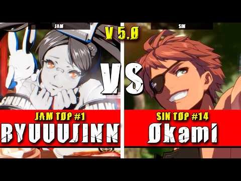 GGST | RYUUUUUJINNN (Jam) VS Okami (Sin) | Guilty Gear Strive High level gameplay