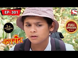 Baalveer - Baalveer's Team Gets Trapped - Ep 301 - Full Episode - 7th December, 2021