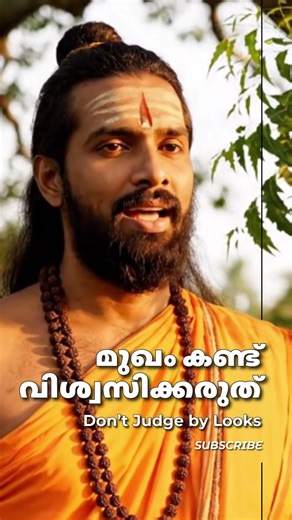 True Colors Always Show | True nature will finally be revealed | Chanakya Niti Shorts