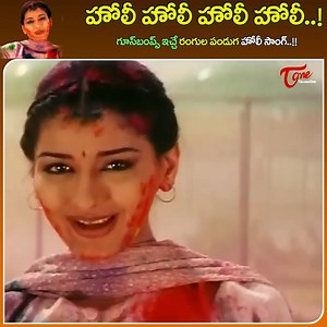 305K views · 3.2K reactions | "Holi Holi" is an energetic song...