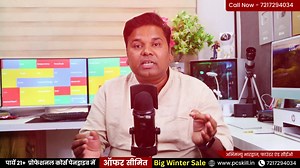 5.6K views · 42 reactions |  Join Our Pendrive Computer Course - https://offline.pcskill.in/ ज्‍वाइन करें केवल 70 रूपये/कोर्स | Best Computer Course | 21+ Professional Courses #pc #courses #computer #AI #pctips #excel #msoffice #computer #technology #tips #tipsandtricks #tricks | Abhimanyu Bhardwaj | Facebook