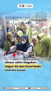 JSC East Java Social Agency Provides Wheelchair Services to Support Accessibility for 2026 PBNU N...