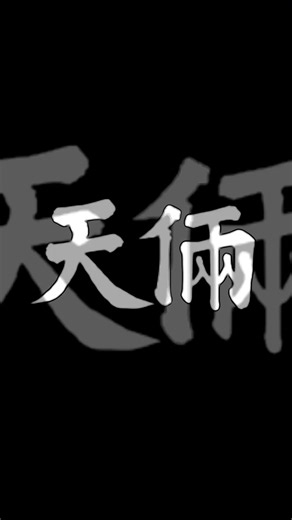 TikTok의 미미미루