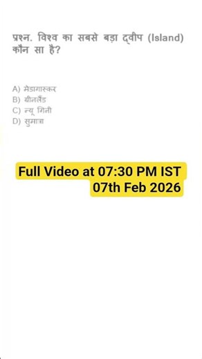 UPPSC RO/RO MCQ practice test | #shortsfeed | #viralshorts #uppsc