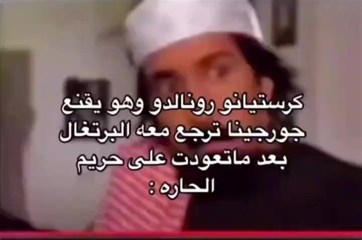 ههههههههههههههههههههههههههههههههههههههههههههههههههههههههههههههههـ #اكسبلور #الشعب_الصيني_ماله_حل😂😂 #foryou #fyp #trend