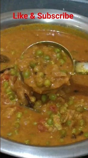 Pachai Pattani Kulambu recipe in Tamil | பச்சை பட்டாணி குழம்பு #pachaipattanikulambu #kulamburecipe