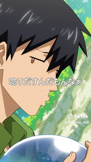 とんでもスキルで異世界放浪メシ 第6話の見どころ
