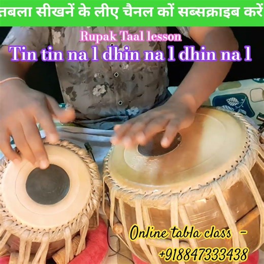 famous Rupak Taal lesson ll fully tutorial ll learn Tabla ll #tabla