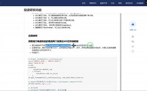 panel类型数据怎么处理_哔哩哔哩_bilibili