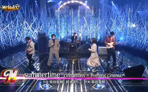 summertime（kimi no toriko）真原唱现场版