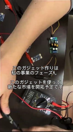 自転車発電ガジェット開発中！003 #自転車発電#人力発電#DIY#電子工作#ガジェット制作#独学#松田聖子 #青い珊瑚礁