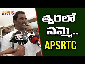APSRTC staff to go on strike from January 13, union issues strike notice | Prime9 News