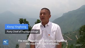 A pass paves path to hope and prosperity: Incredible road zig-zags across the face of a mountain, connecting remote village in SW China to the outside world #FlyOverChina | FlyOverChina