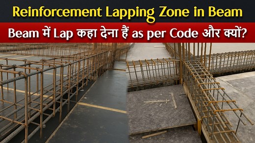 Reinforcement Lapping Zone for Beam as per Latest IS Code 13920 : 2023 | Learning Civil Technology #lapping #lappingzoneinbeam #beam #learningciviltechnology | Learning Civil Technology