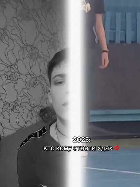 Understanding Interpersonal Responses in Digital Spaces