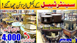 آج کی اس ویڈیو میں ہم آپ کو دکھائیں گے سستے ترین سینٹر ٹیبل خریدیں چار ہزار روپے سے پورے پاکستان میں آن لائن ڈلیوری مزید معلومات اور ایڈریس جانے ویڈیو میں Contact now: 0300-3914034 #ehrishamjnajua #homedecorfurniturenewcollection #diningtabledesignfurniture #homedecorfurnitureideas #homedecorfurniture #roomdecorfurniture #homedecorwithoutfurniture #diyentertainmentcentertvstand #homedecorfurnitureitems #spacesavingfurniture | Ehtisham Janjua