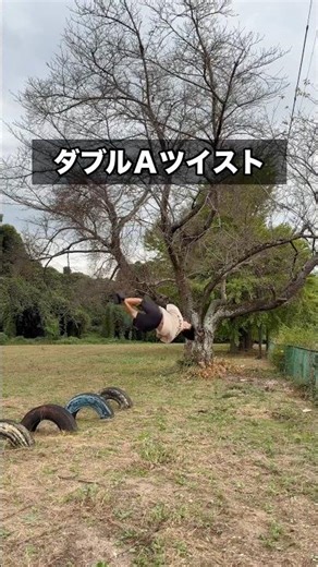 Cool acrobatics using tires!