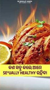 Best Tips to Stay Sexually Healthy & Active (Doctor’s Guide)