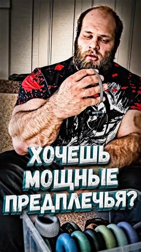 Тренировка хвата по совету Смаева #тренировка #sportmotivation #сила #хват #gripper #андрейсмаев