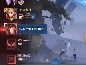 对面:这就是国服最强妲己？