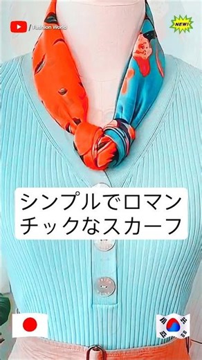💖 Learn How to Tie a Heart-Shaped Scarf – Simple, Romantic, and Beautiful #fashion