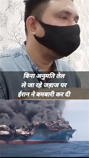 “Iran ne udaya bada kadam! Border cross karte hi tanker par zabardast action 😱 | Sach kya hai?”
