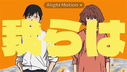 タッセルってなんだよ？音MADの魅力