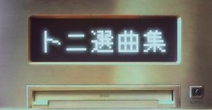 20th Century、未配信楽曲の配信が決定　ながのーず＆坂本昌行ソロライブの映像も配信