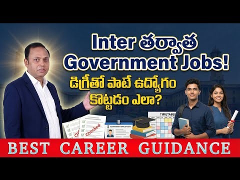 Government Jobs After Intermediate | Get a Degree & Secure a Govt Job Together