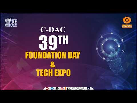 C-DAC 39th Foundation Day & Tech Expo 2026