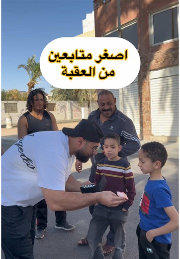 تحديات رياضية في العقبة وجوائز مثيرة