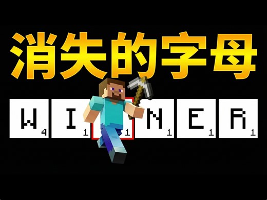 【熟肉】Mojang: 你们最近发布的这张图片太容易让人误解了 - Phoenix SC