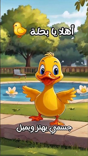 🐿️ في منزلي أنثى السنجاب 🏡 أغنية جميلة #انثى_السنجاب #طيور_الجنة #kidssongs