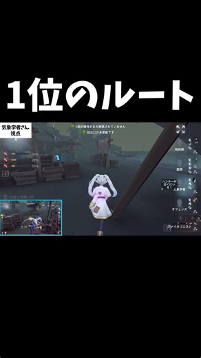 Anyone who uses weather effects should definitely learn this [IdentityV] #shorts