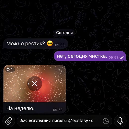вступайте к нам! #goviral #anime #2021 #videoviral #fyppppppppppppppppppppppp