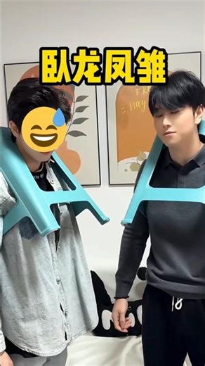 Stool Challenge Gone Wrong! 😱 (Part 1) #shorts