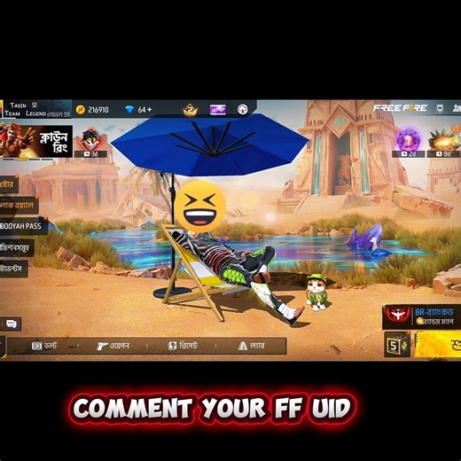 Game ai se no ton lobby #freefire #garenafreefire