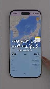 iPhone Notes App, It Can Do This? 5 Pro Tips