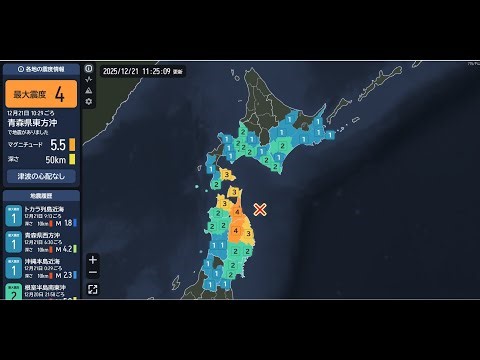 地震実況ライブ 24時間