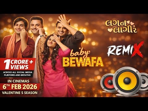 New Gujarati Bewafa Song 😭 | Baby Bewafa | Lagan Laagii Re | Heart Touching Jignesh kaviraj 2026