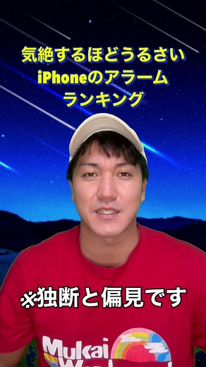 爆音目覚まし時計のアラームランキング